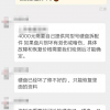 几百块买的硬盘 结果修了几千？我人傻了