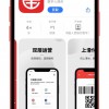 因为它 网友要弃用支付宝？