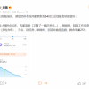 小米12系列可一键升级64位应用：明显提升续航和体验