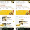 “大数据杀熟”乱象何时休？监管重拳出击去“顽疾”