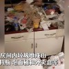 小伙住酒店1个月屋内垃圾堆成山 每天玩游戏不开门