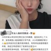 中介平台批量造假 灰色“种草”产业链该整治了