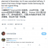 消息称三星推迟Exynos 2200芯片组的发布