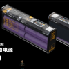魅族发布130W全透明移动电源 售价999元