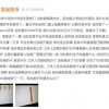 每天9.9元起就能租手机？租赁平台被指向未成年人放高利贷……
