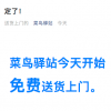 快递为何“送不上门”？难点在哪？