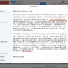 对比了几家国产手机系统的广告 最过分的真不是小米