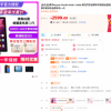 折叠屏手机鼻祖现“骨折”价：柔派1代2000多元就能买