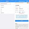支付宝上线消息刷子功能 一键将所有信息标记为已读