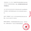 辛巴公司回应河南消协诉讼：已赔付消费者4143.9万元 不设时限赔完为止