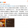 电影《张之洞》上映6天下档 票房2018元被戏称“惨案”
