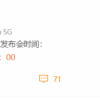 三星Galaxy S22系列发布会时间曝光