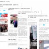手机App适老化改造走形不走心 操作难度不减反增