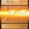 砍价永远差一刀？拼多多法庭上回复：小数点后有6位