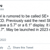 据称配备5.7英寸显示屏的iPhone SE 5G最早将于2023年上市