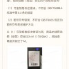 得物回应直播产品抽样不合格率50%：商品标注方式不符合最新规定