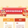 今年为啥没有大年三十？专家揭秘跟月亮有关 有时还会连续出现