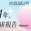 900万年轻人在Soul里“等待戈多”