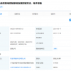 魅族手机终于要用上双电芯+50W快充