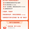 支付宝五福明日开启 超1000个商家机构齐发福卡