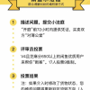 Wired：“群众法院”帮助解决网购争端