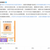 深圳回应收境外快递后健康码变黄：按要求测核酸可转绿