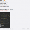 中国银联：程序员就该用RTX 3090、64GB内存写代码