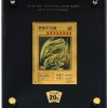 央视《零容忍》将曝光天价青眼白龙拍卖案 今晚8点播出