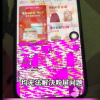 网友投诉与相册程序有关的iPhone 13粉屏问题 用户称iPhone 12也有