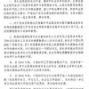 如何跳出“知网怪圈”？