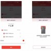 京东App开通数字人民币“硬件钱包”贴一贴即可支付