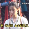 新版《仙剑奇侠传》电视剧赵灵儿片场亮相