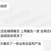 互联网大厂裁员潮，也许远远没有结束