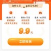 隔离险真能一天“躺赚”千元？ 十类情形保险公司不会赔