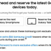 三星已提前开始Galaxy S22 Ultra预订活动