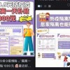 “隔离一天赔付千元”，隔离险靠谱吗？