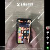 2499的组装iPhone 13？小心配件可能是偷来的