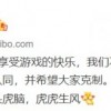 《剑网3》中肖战刷屏 制作人辟谣：从不用流量明星代言