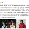王晶谈新版倚天屠龙记女演员选角：满足了我的想像力