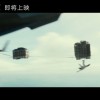 《神秘海域》特辑曝光 汤姆·赫兰德“上天跑酷”名场面