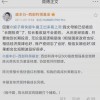 基金经理称岳母已被迫长期投资：此前1月亏没丈母娘1年退休金 不敢去蹭饭