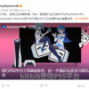 B站应用正式上线索尼PS5游戏主机