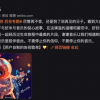QQ音乐试水广告创收 后版权时代网络音乐盈利有多难？