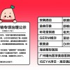 多家头部MCN机构收入下滑 与平台矛盾公开化