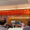 半月谈：年会聚餐横幅语出惊人 企业文化不能只顾向钱看