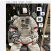 吴京晒《流浪地球2》剧照 首次用上中兴手机