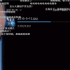 网友恶搞《开端》：如果刘瑶把照片存在百度网盘