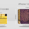 iPhone 13 的刘海为什么缩小了？