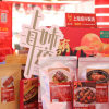 年夜饭来了“新宠儿”，预制菜了解下