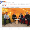 传常程已离开小米 公司回应称因个人原因离开